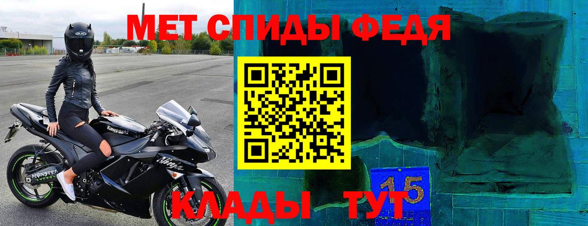 АМФ  Вход с VPN  Рязань  АМФ 98% 
