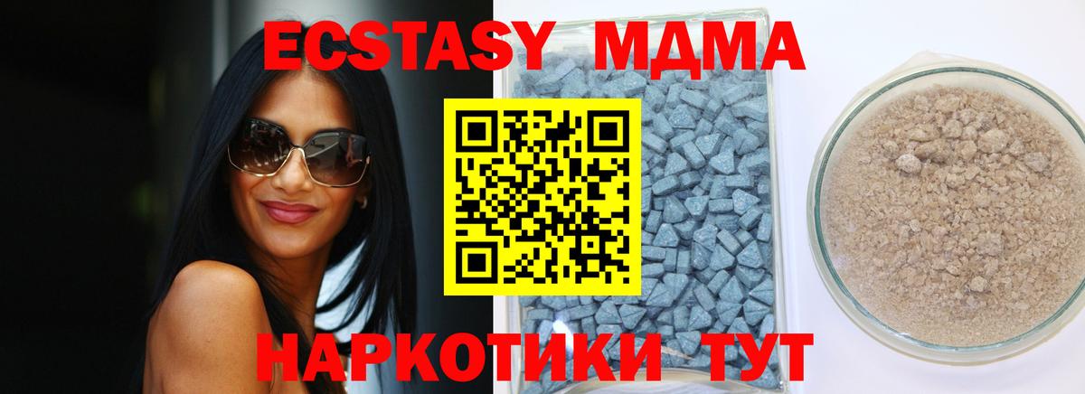 ЭКСТАЗИ Punisher Рязань