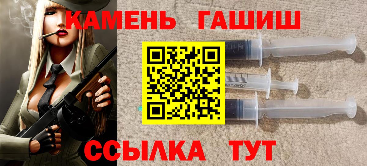Гашиш Premium  Вход с VPN  Гашиш Cannabis  Рязань 
