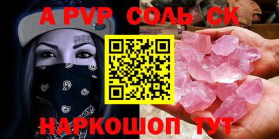 меф Янаул