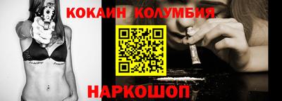 мефедрон VHQ Ярославль