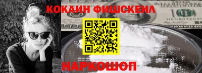 мефедрон VHQ Ярославль