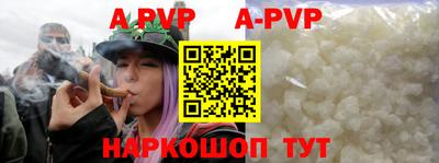 мефедрон VHQ Ярославль