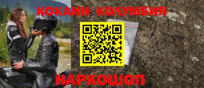 стафф Ангарск