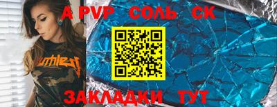 мефедрон VHQ Ярославль