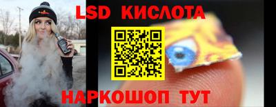 экстази Анжеро-Судженск