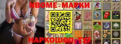меф Янаул