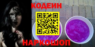 мефедрон VHQ Ярославль