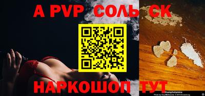 СК Ярцево