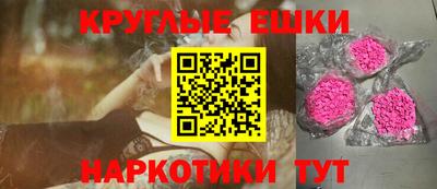 мефедрон VHQ Ярославль