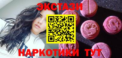 мефедрон VHQ Ярославль