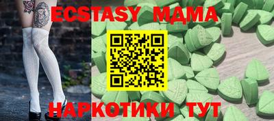 меф Янаул