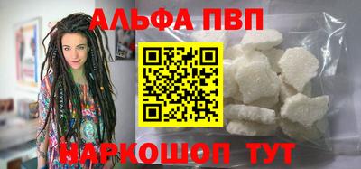 мефедрон VHQ Ярославль