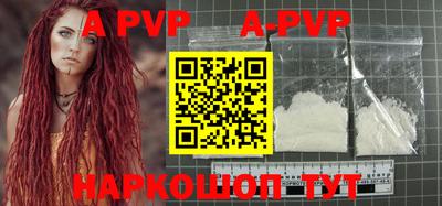 мефедрон VHQ Ярославль