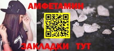 меф Янаул
