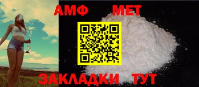 меф Янаул
