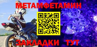 мефедрон VHQ Ярославль