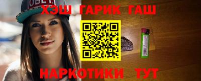 меф Янаул