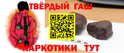 меф Янаул