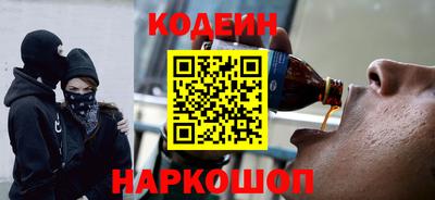 мефедрон VHQ Ярославль