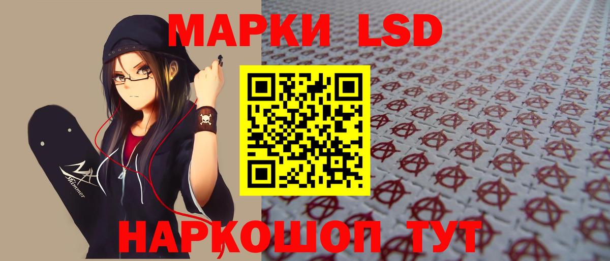 Рязань  LSD-25 экстази ecstasy  Вход с VPN  Лсд 25 экстази ecstasy 