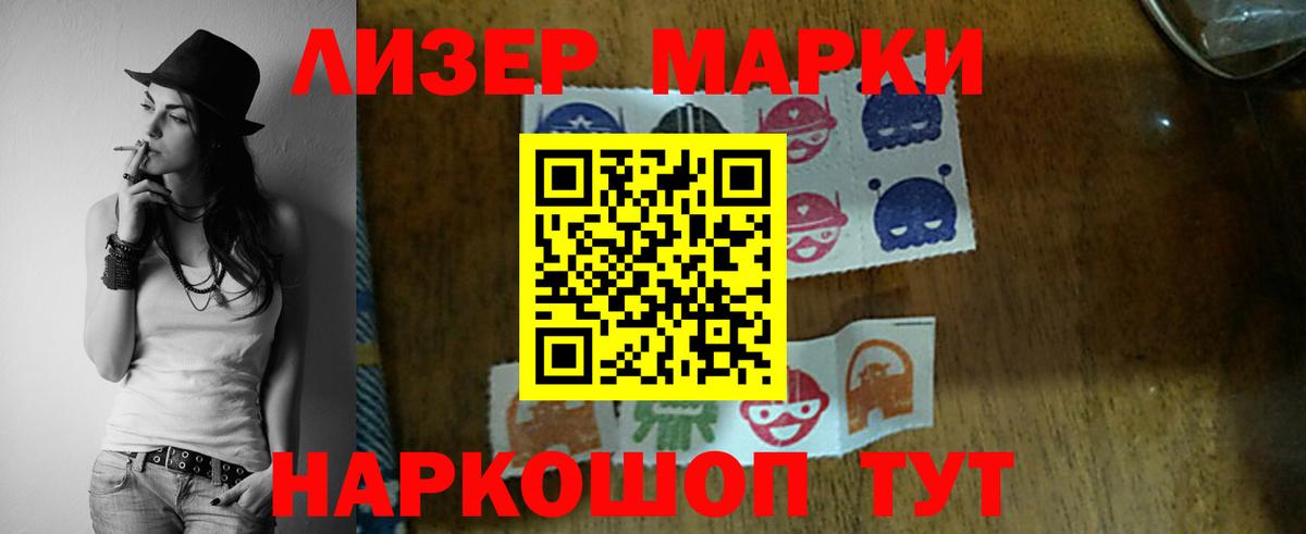 Лсд 25 экстази кислота Рязань