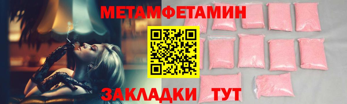 Метамфетамин Methamphetamine  Метамфетамин Methamphetamine  Вход с VPN  Рязань 