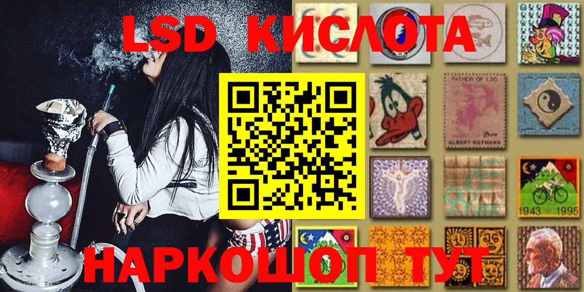 Наркотические марки 1,8мг  Вход с VPN  Рязань  Наркотические марки 1,8мг 