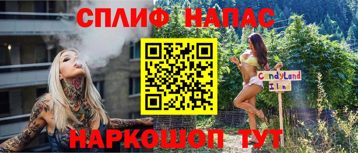 МАРИХУАНА индика Рязань